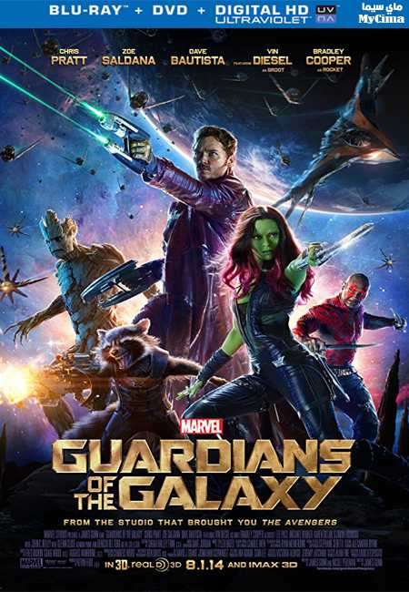 فيلم Guardians of the Galaxy 2014 مترجم