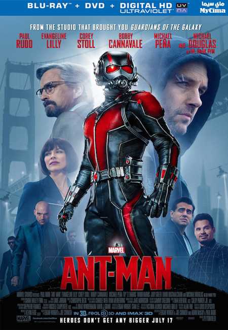 فيلم Ant-Man 2015 مترجم