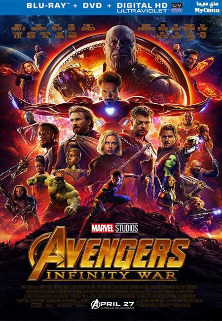 فيلم Avengers Infinity War 2018 مترجم