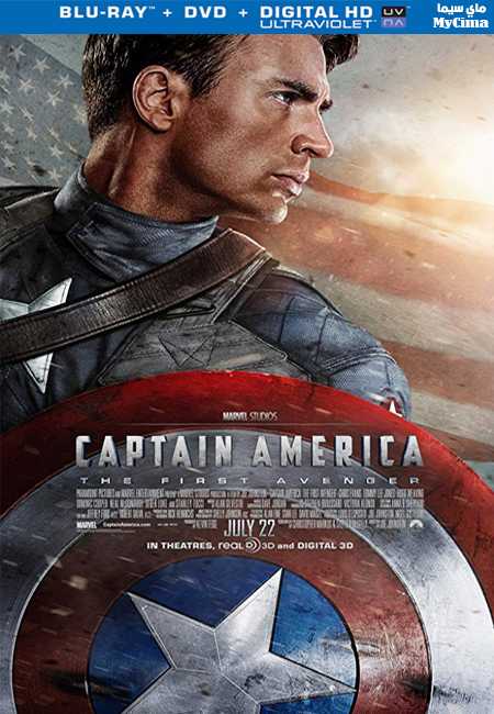 فيلم Captain America The First Avenger 2011 مترجم