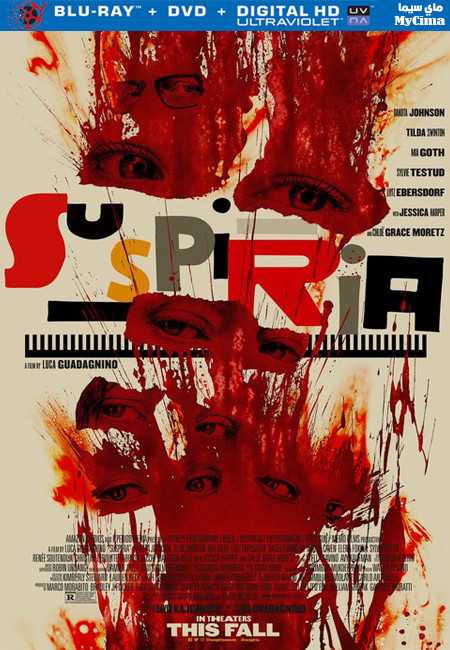 Suspiria 2018 مترجم