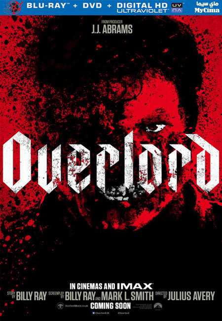 فيلم Overlord 2018 مترجم