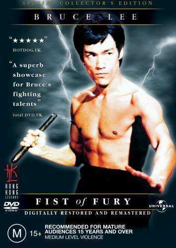 فيلم Fist of Fury 1971 مترجم