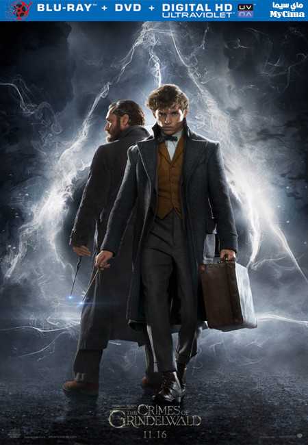 فيلم Fantastic Beasts The Crimes of Grindelwald 2018 مترجم