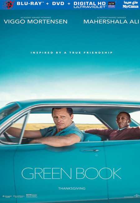 فيلم Green Book 2018 مترجم