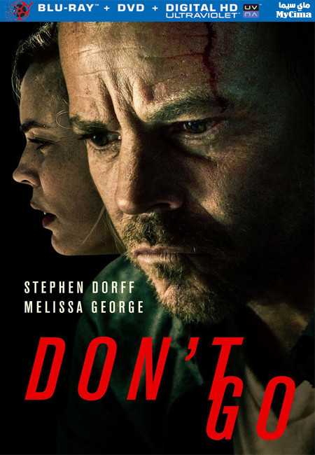 فيلم Don't Go 2018 مترجم