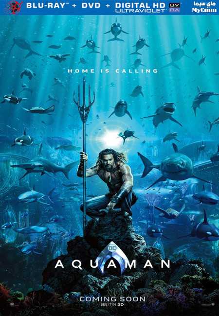 فيلم Aquaman 2018 مترجم