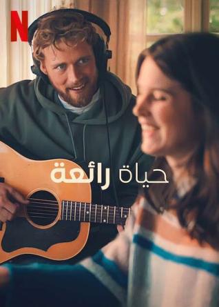 فيلم A Beautiful Life 2023 مترجم