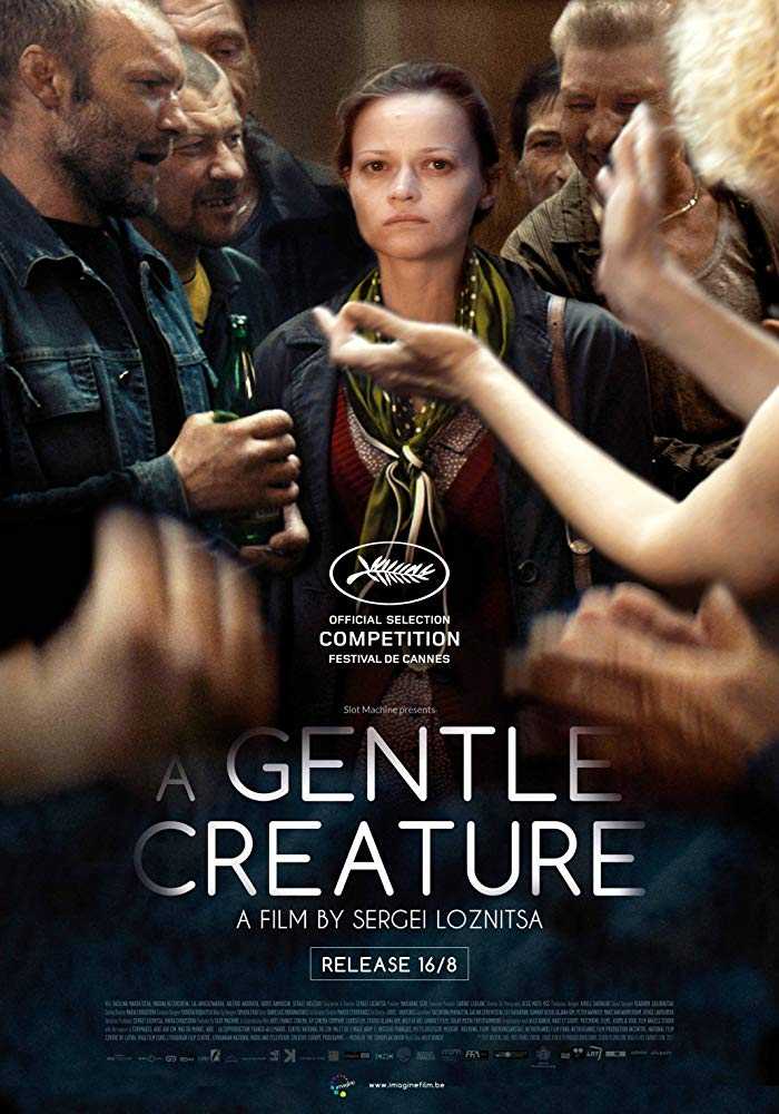 فيلم A Gentle Creature 2017 مترجم