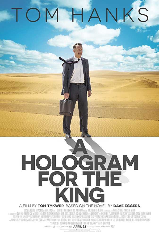 فيلم A Hologram for the King 2016 مترجم