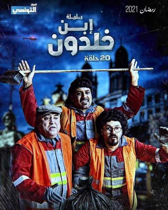 مسلسل ابن خلدون حلقة 8