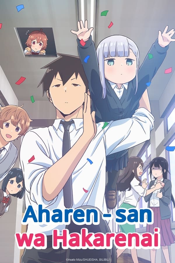 انمي Aharen-san wa hakarenai موسم 1 حلقة 7