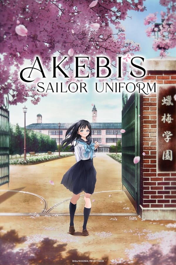 انمي Akebi-chan no Sailor-fuku موسم 1 حلقة 9