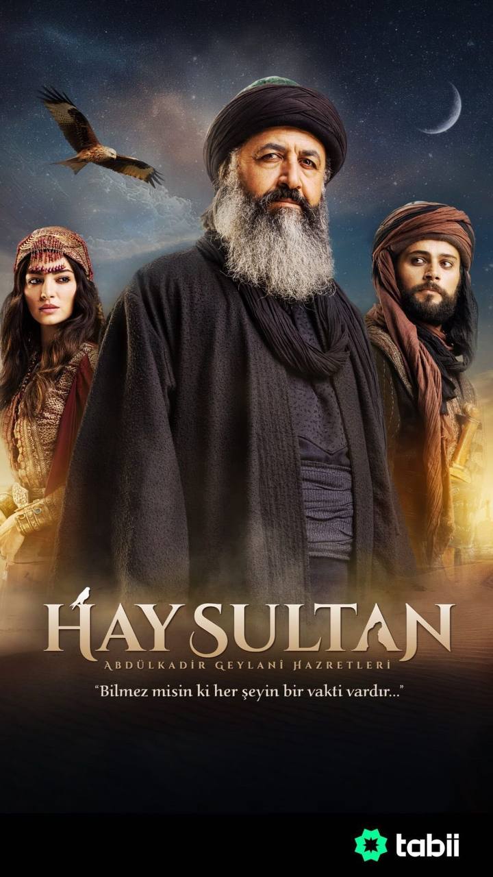 مسلسل عبد القادر الجيلاني موسم 1 حلقة 1