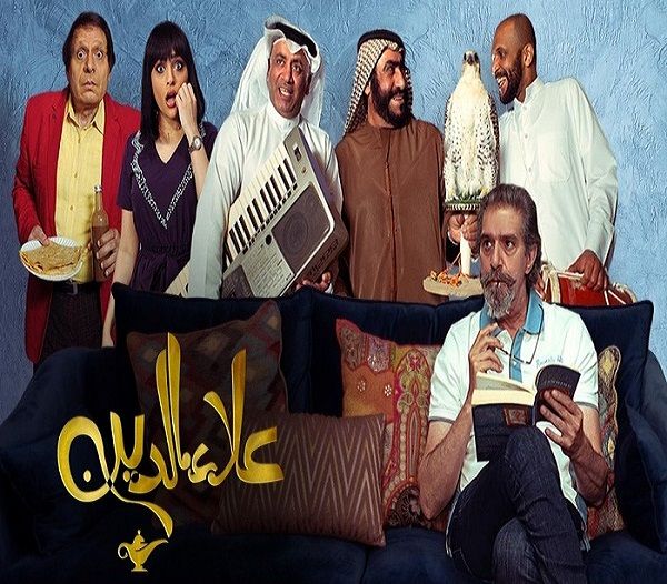 مسلسل علاء الدين حلقة 22