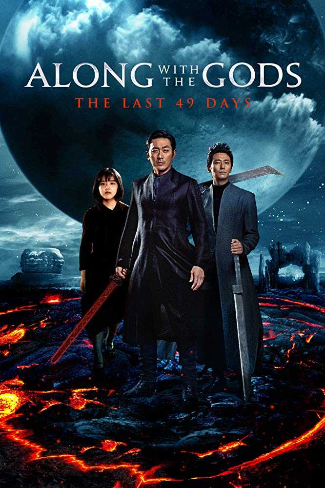 فيلم Along With the Gods The Last 49 Days 2018 مترجم