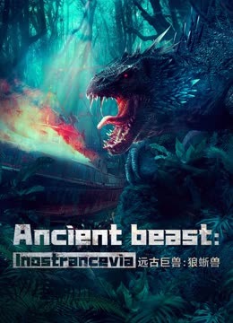 فيلم Ancient beast Inostrancevia 2023 مترجم