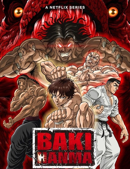 انمي Baki Hanma موسم 2 حلقة 27 والاخيرة