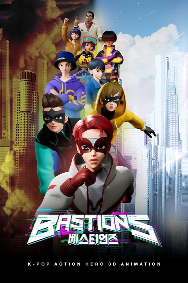 انمي Bastions موسم 1 حلقة 1