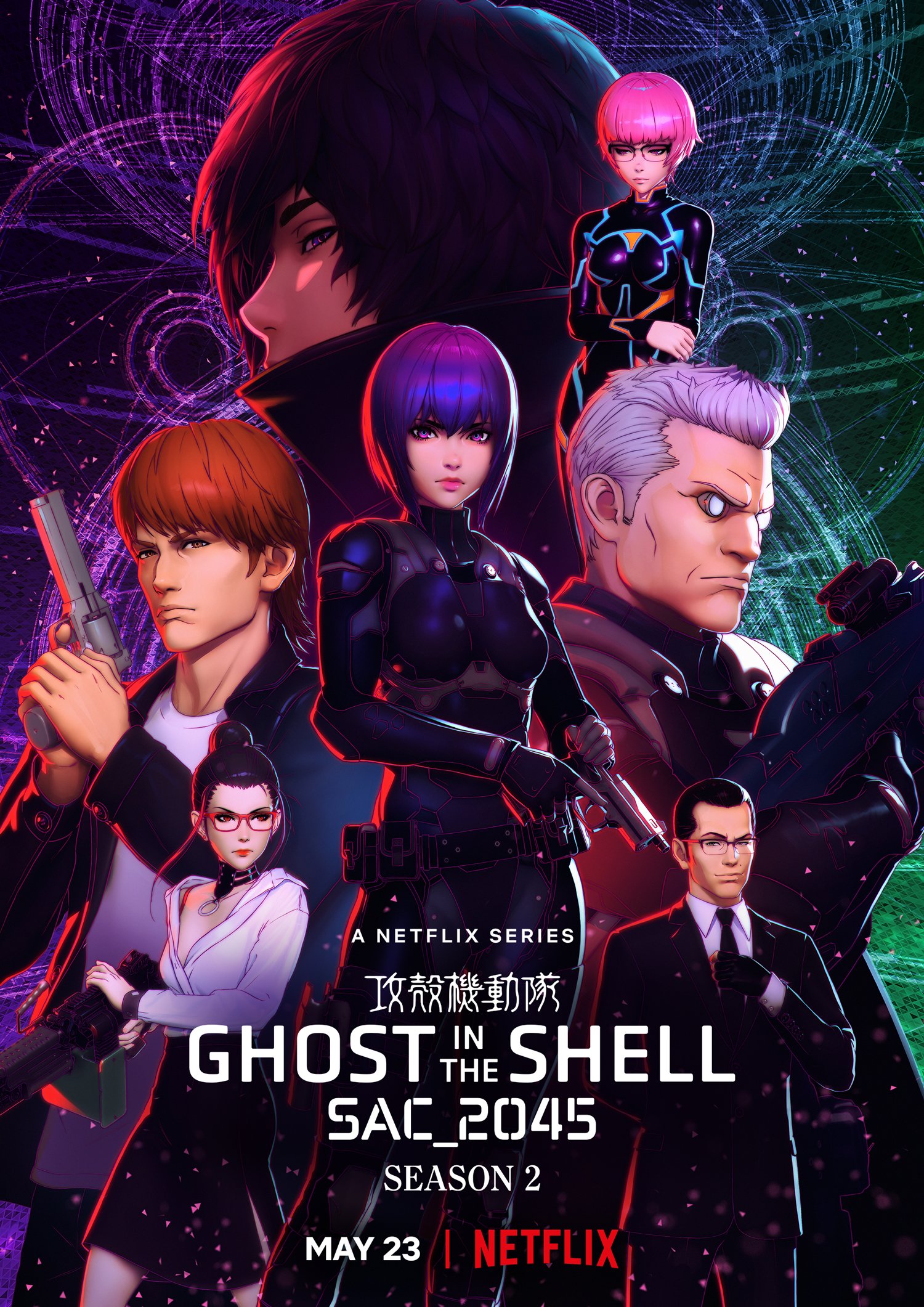 انمي Ghost in the Shell SAC_2045 موسم 2 حلقة 7