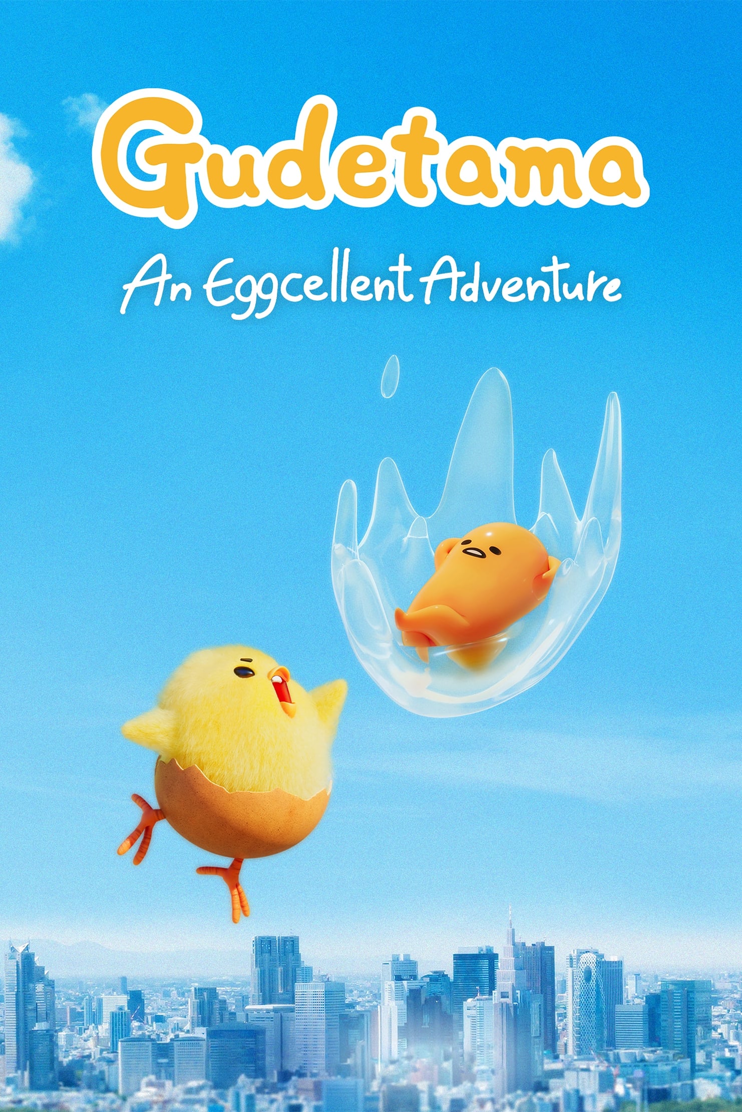 انمي Gudetama: An Eggcellent Adventure موسم 1 حلقة 7