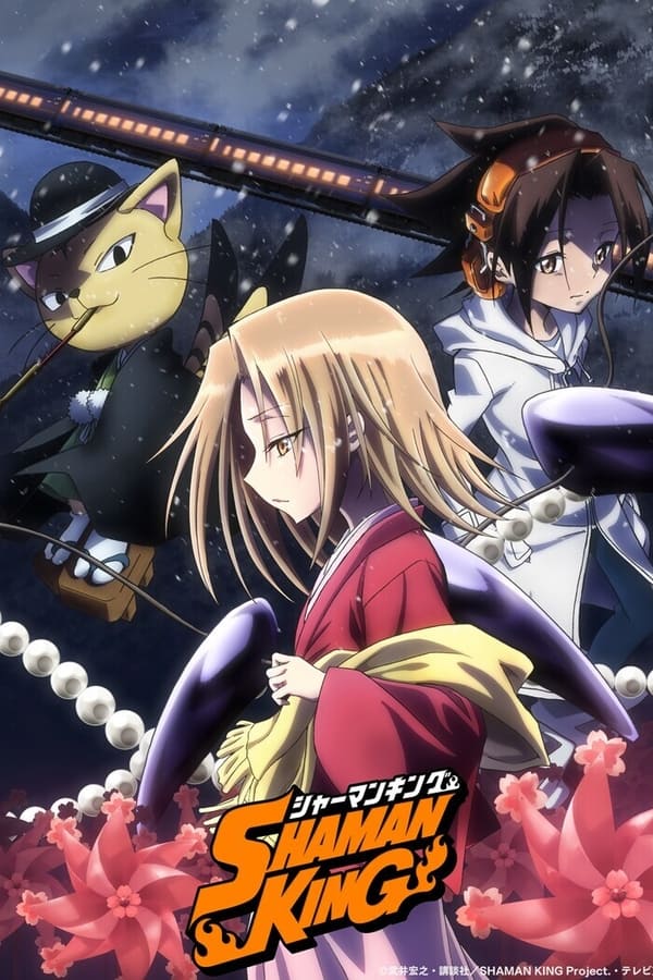 انمي Shaman King موسم 1 حلقة 39