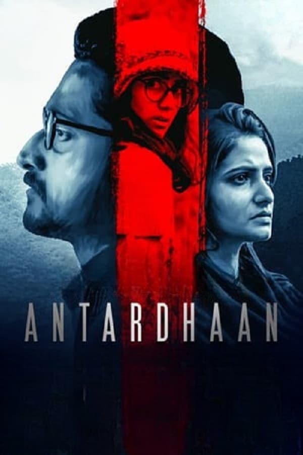 فيلم Antardhaan 2021 مترجم