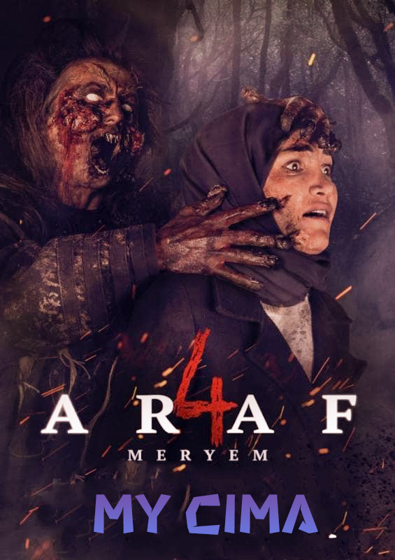 فيلم Araf 4: Meryem 2020 مترجم