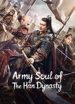 فيلم Army Soul Of The Han Dynasty 2022 مترجم