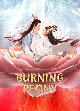 فيلم BURNING PEONY 2022 مترجم