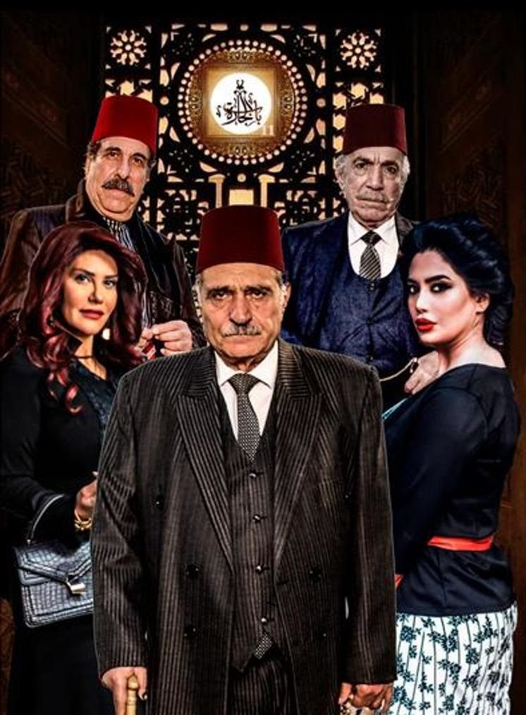 مسلسل باب الحارة موسم 11 حارة الصالحية حلقة 2