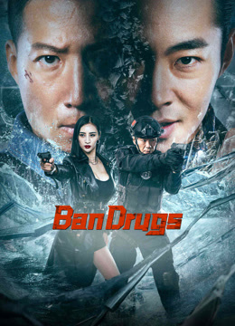 فيلم Ban Drugs مترجم