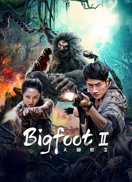 فيلم Bigfoot 2022 مترجم