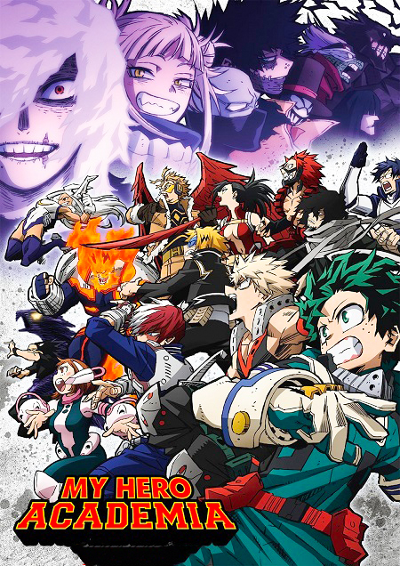 انمي Boku no Hero Academia موسم 6 حلقة 12