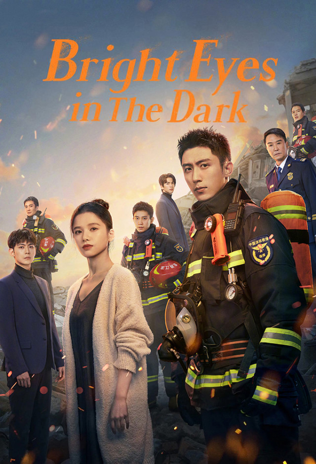 مسلسل Bright Eyes in the Dark موسم 1 حلقة 23