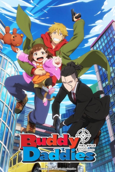 انمي Buddy Daddies موسم 1 حلقة 4