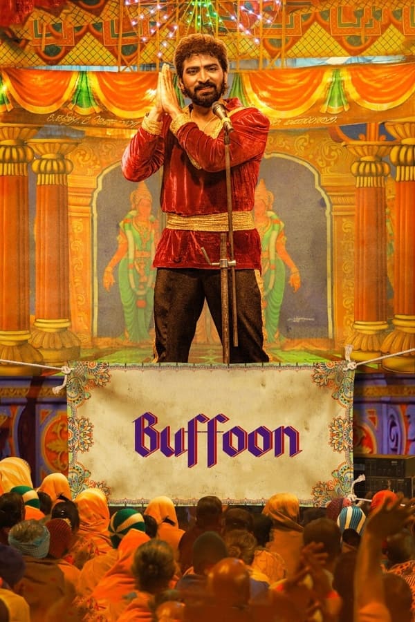 فيلم Buffoon 2022 مترجم