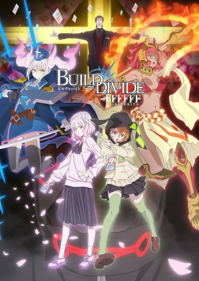 انمي Build Divide: Code White موسم 2 حلقة 8