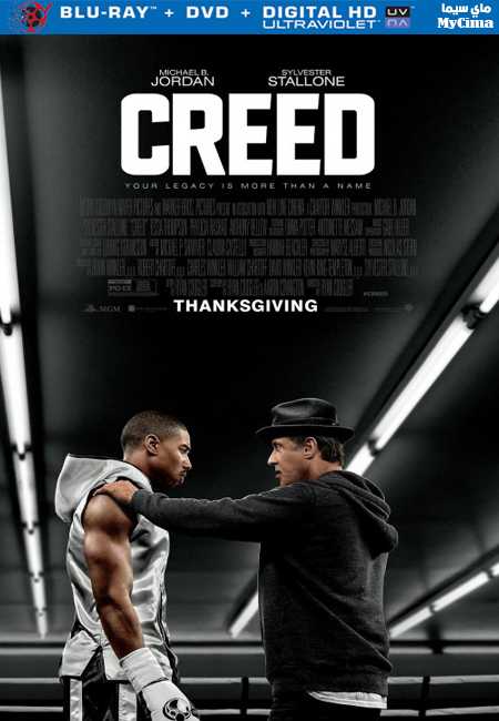 فيلم Creed 2015 مترجم