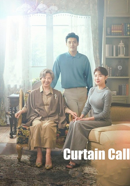 مسلسل Curtain Call موسم 1 حلقة 6