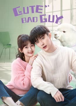 مسلسل Cute Bad Guy موسم 1 حلقة 2