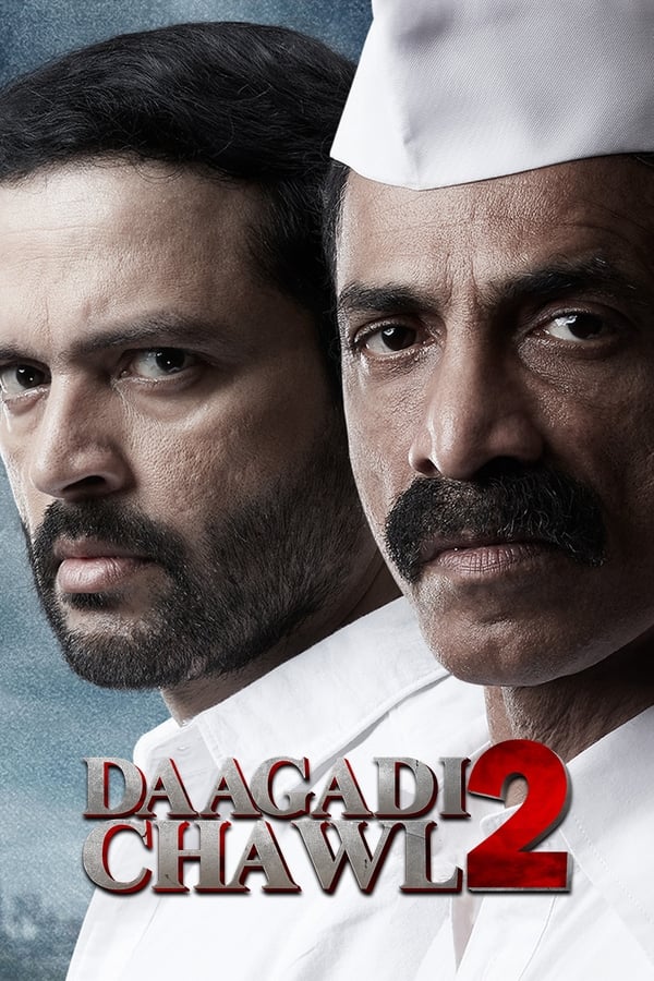 فيلم Dagdi Chawl 2 2022 مترجم