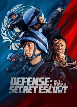 فيلم Defense: Secret Escort 2022 مترجم