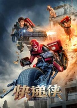 فيلم Delivery Man 2018 مترجم