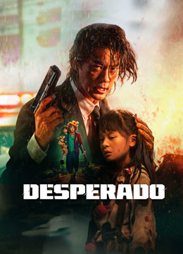 فيلم Desperado 2024 مترجم