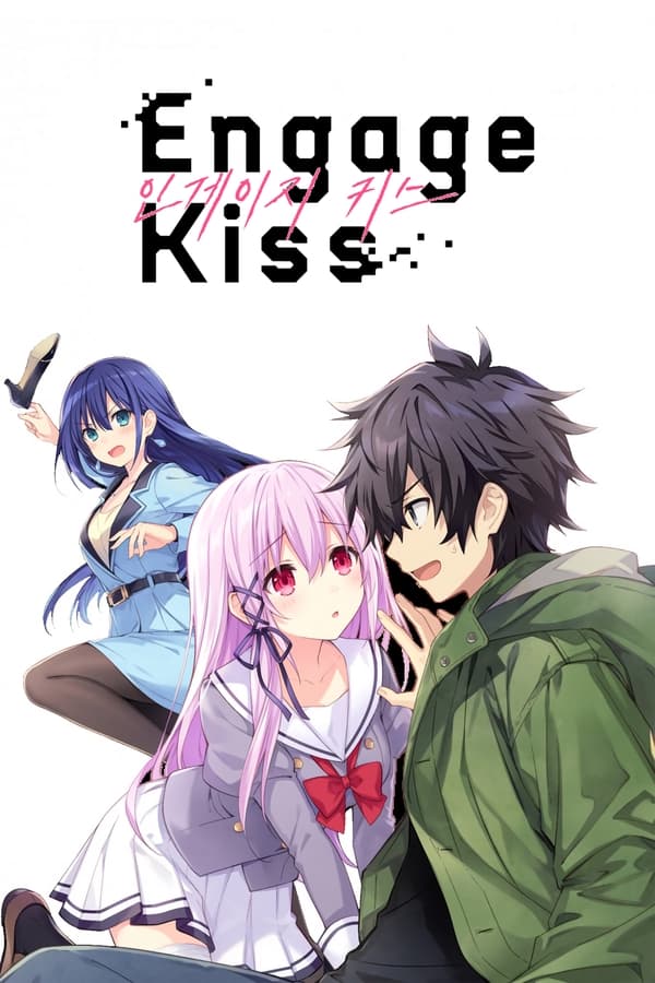 انمي Engage Kiss موسم 1 حلقة 4