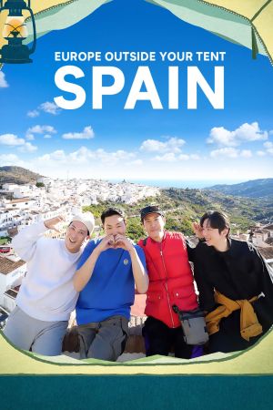 برنامج Europe Outside Your Tent: Spain موسم 1 حلقة 1