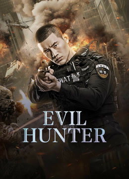 فيلم EVIL HUNTER 2023 مترجم