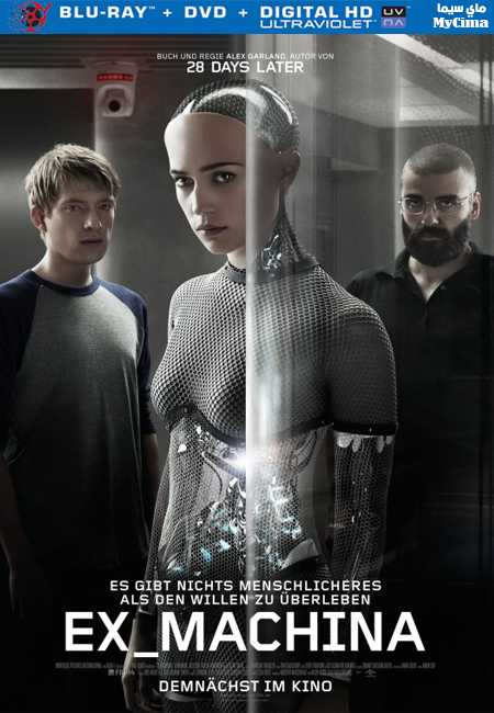 فيلم Ex Machina 2014 مترجم