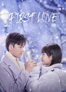 مسلسل First Love موسم 1 حلقة 23